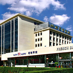 人生就是博·(中国区)官方网站