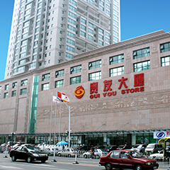 人生就是博·(中国区)官方网站