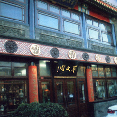 人生就是博·(中国区)官方网站