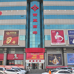 人生就是博·(中国区)官方网站