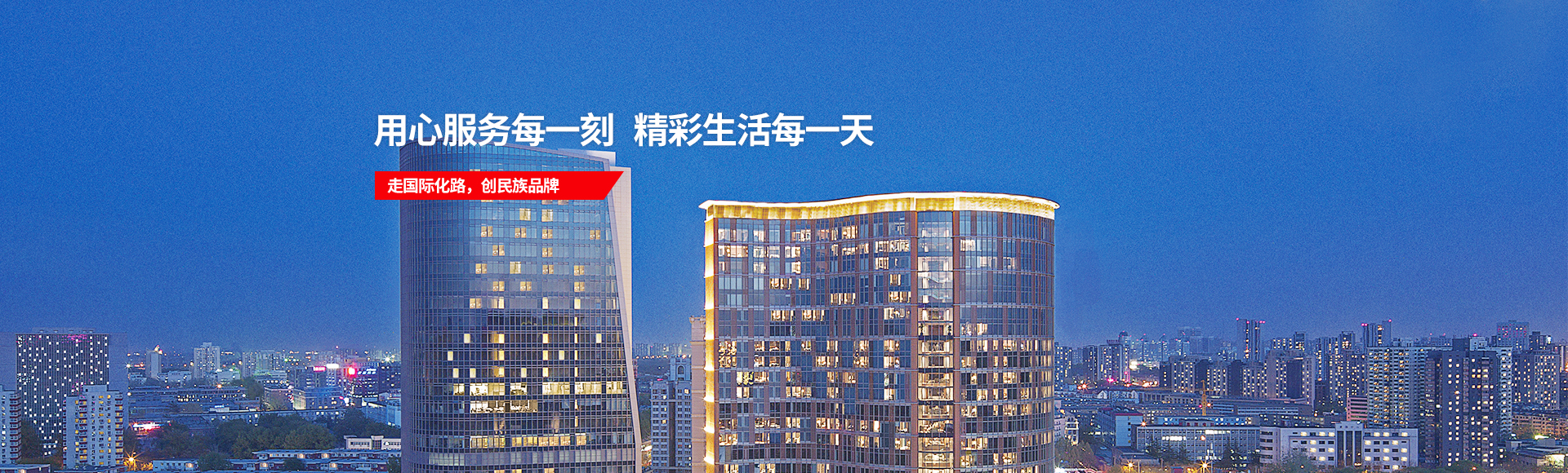 人生就是博·(中国区)官方网站