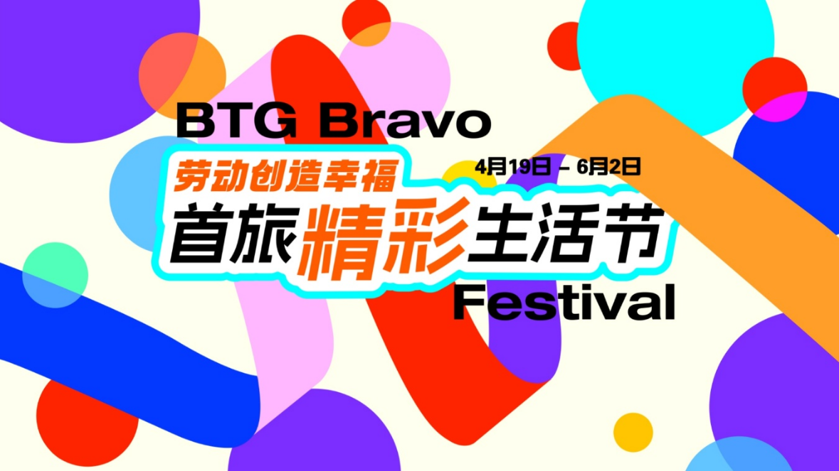 人生就是博·(中国区)官方网站